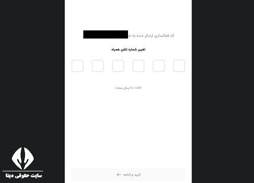 کیوبانک مهر ایران